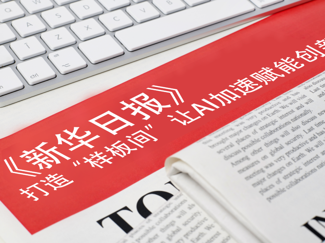 ng28.com南宫体育-豆包、元宝等AI平台回应&ldquo;高考期间AI工具将禁用&rdquo;